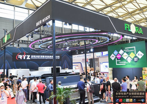 2023上海国际数字印刷技术展览会