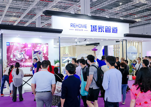 第七届上海建筑管道系统展