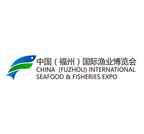 中国（福州）国际渔业博览会暨中国水产预制菜展