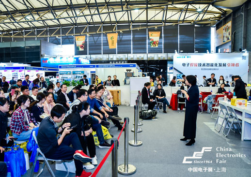 第102届中国（上海）电子展