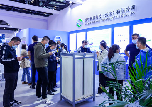 第十二届北京国际水处理展览会