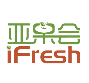 第十六屆iFresh亞洲果蔬產業博覽會