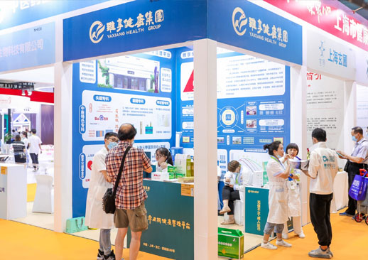 第十二届上海国际健康产业品牌博览会暨养老与康复博览会