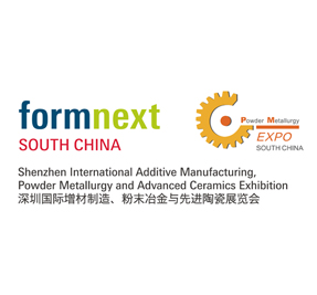 2023深圳国际增材制造、粉末冶金与先进陶瓷展览会