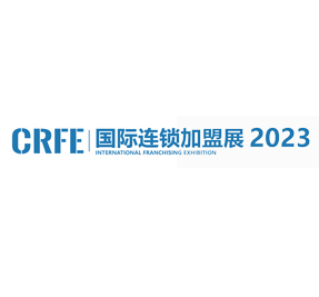 CRFE 2023山东（济南）国际连锁加盟展览会