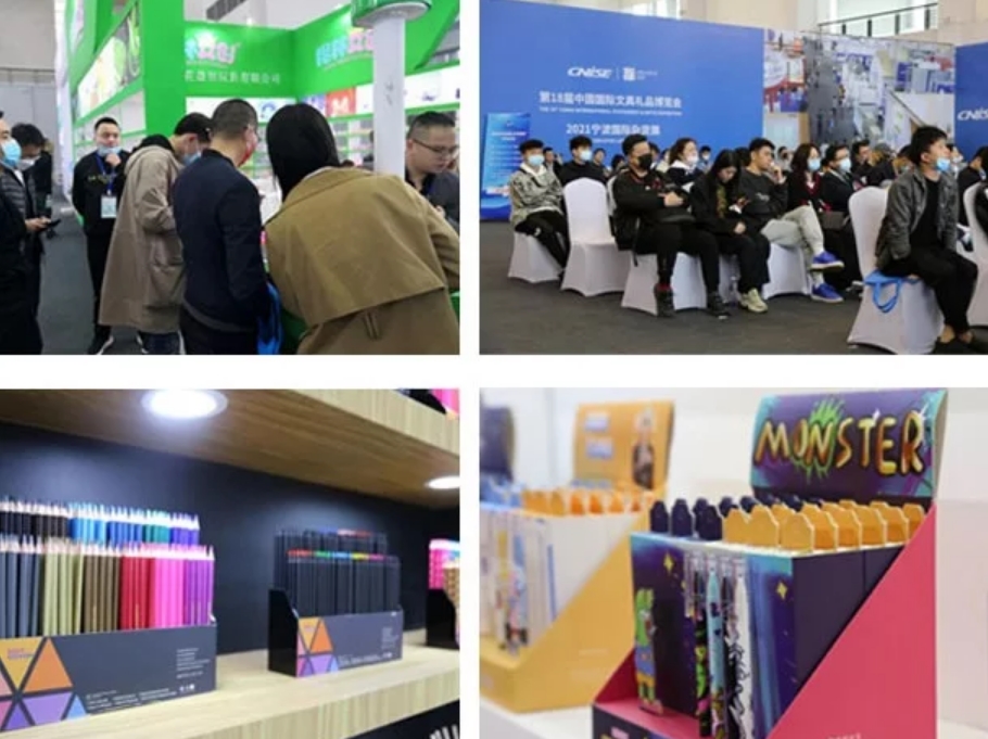 行而不辍未来可期第19届宁波文具展cnise